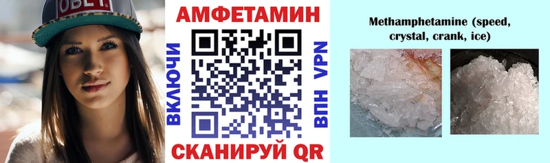 цены наркотик  МЕГА ссылки  Амфетамин Розовый  даркнет телеграм  Будённовск 