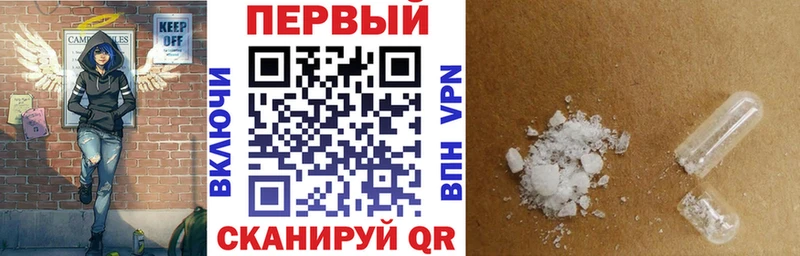 Amphetamine Розовый Будённовск