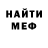 МДМА crystal Dana Butenco