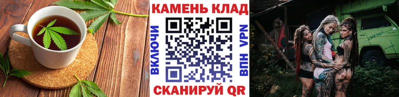 как найти   Будённовск  omg ссылки  Еда ТГК марихуана 