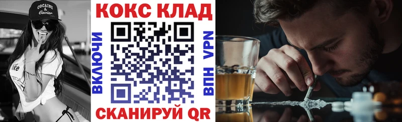 купить   Будённовск  hydra маркетплейс  Cocaine Fish Scale 