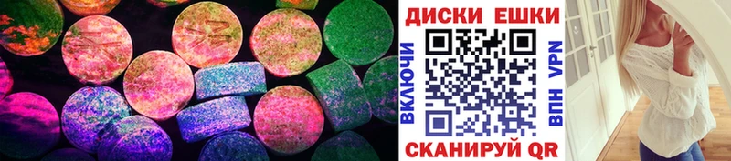Экстази TESLA  Будённовск 
