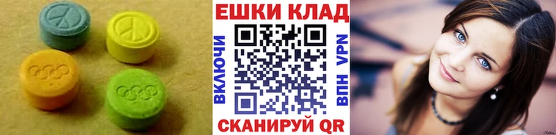 Ecstasy 99% Будённовск
