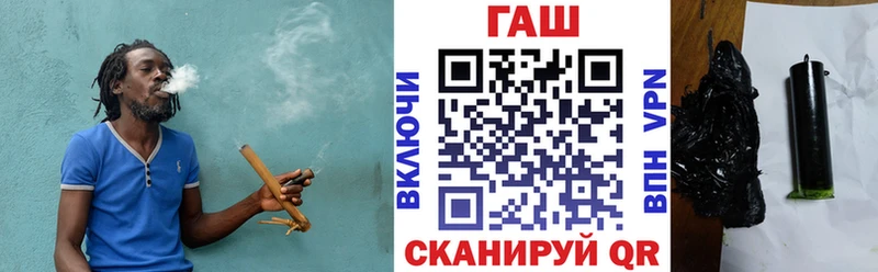 дарнет шоп  Будённовск  ГАШ хэш 