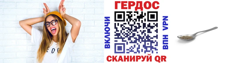 Героин гречка  цены наркотик  Будённовск 