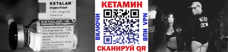 КЕТАМИН ketamine  Будённовск 