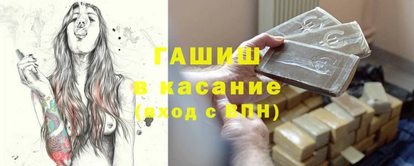 кристаллы Беломорск