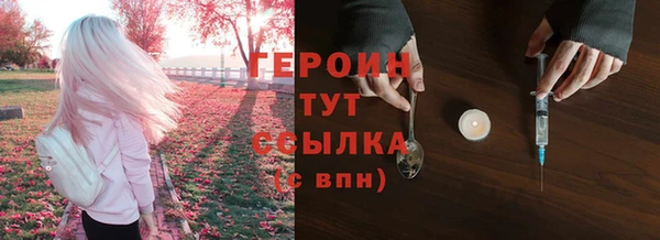 кристаллы Беломорск