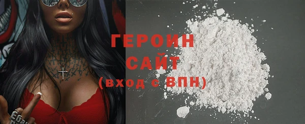 бошки Белоозёрский