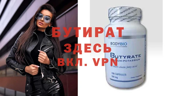 кристаллы Беломорск