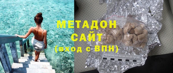 герыч Белокуриха