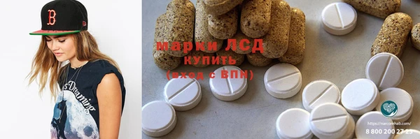 кристаллы Беломорск