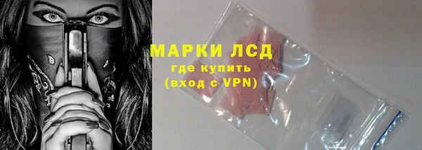 герыч Белокуриха