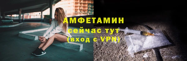 кристаллы Беломорск