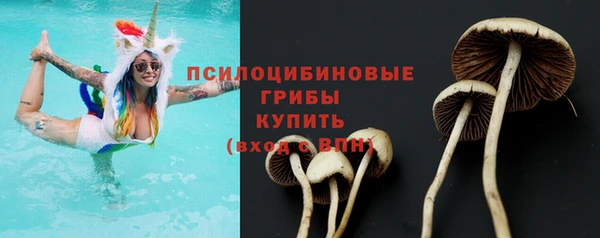 кристаллы Беломорск