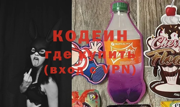 герыч Белокуриха