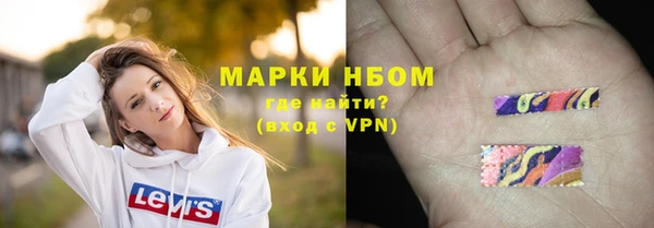 кристаллы Беломорск
