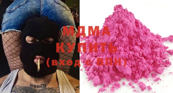 герыч Белокуриха