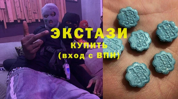 кристаллы Беломорск
