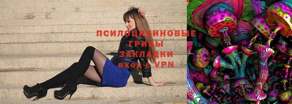 кристаллы Беломорск