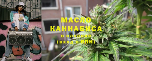 кристаллы Беломорск