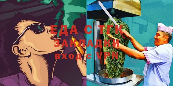 бошки Белоозёрский