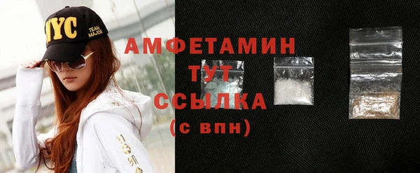 кристаллы Беломорск
