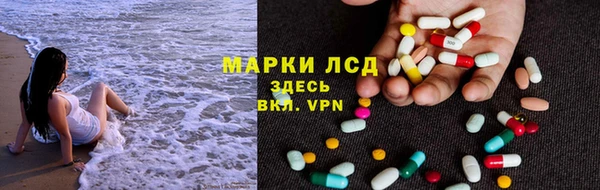 кристаллы Беломорск