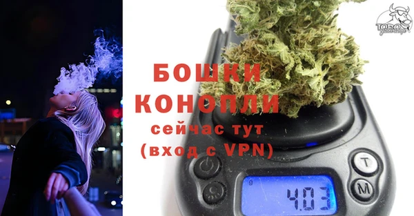 герыч Белокуриха