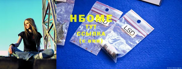 кристаллы Беломорск