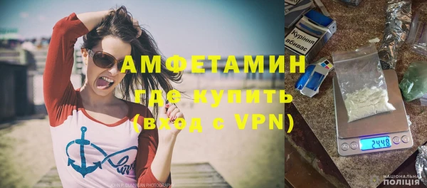 кристаллы Беломорск