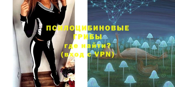 герыч Белокуриха