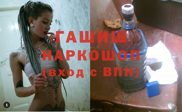 герыч Белокуриха