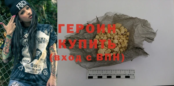 кристаллы Беломорск