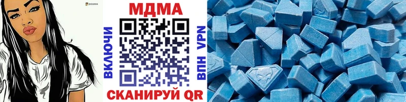 MDMA Molly Будённовск