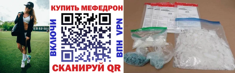 Меф  Будённовск