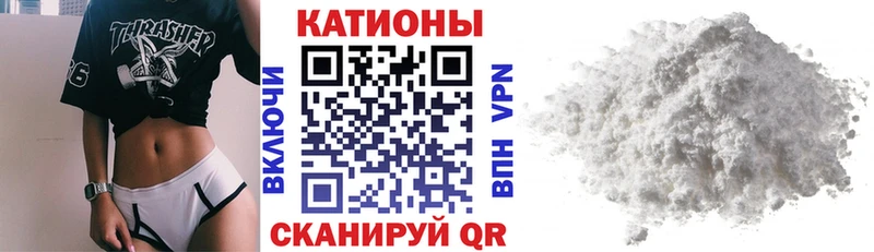 МЯУ-МЯУ кристаллы  как найти наркотики  Будённовск 