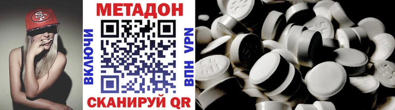 МЕТАДОН VHQ  omg онион  Будённовск 