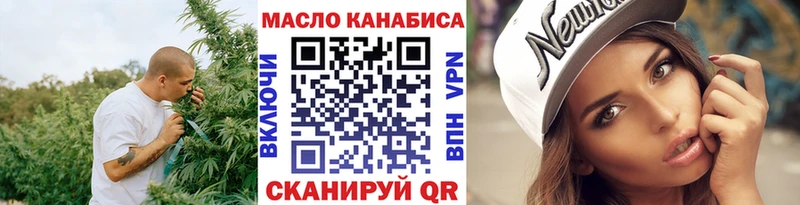 Дистиллят ТГК концентрат  Будённовск 